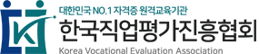 한국NCS자격개발원로고